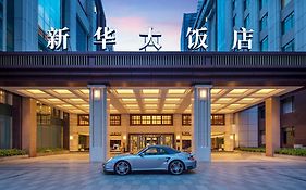 Novotel Xinhua Hotel Wuhan