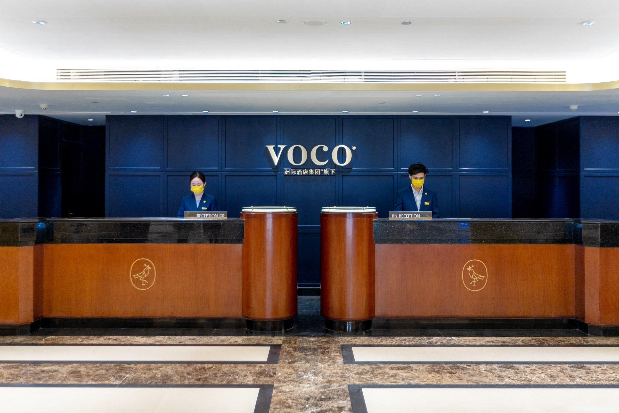 武汉新华voco酒店 外观 照片
